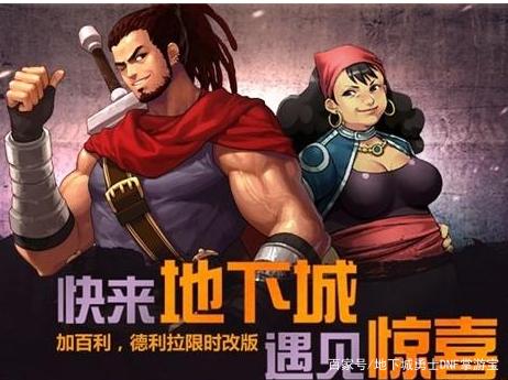DNF发布网无抽奖私服(DNF发布网抽奖在哪里抽) DNF发布网无抽奖私服(DNF发布网抽奖在哪里抽)