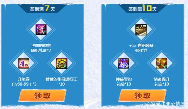 dnf公益服发布网哪个最好(dnf公益服发布网服务器在哪买) dnf公益服发布网哪个最好(dnf公益服发布网服务器在哪买)
