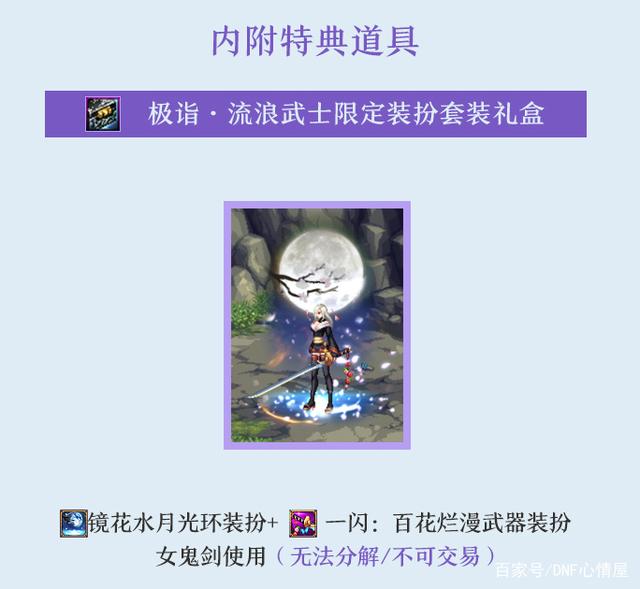 DNF发布网抽奖cdk大全(dnf抽奖盒子叫什么名字) DNF发布网抽奖cdk大全(dnf抽奖盒子叫什么名字)