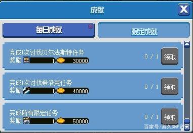 dnf 90公益服发布网最新开服时间,90公益服发布网怀旧版本攻略 dnf 90公益服发布网最新开服时间,90公益服发布网怀旧版本攻略