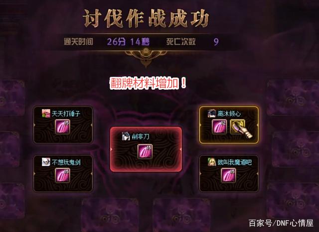 dnf公益服发布网充值需要花钱吗,玩dnf公益服发布网需要充值吗 dnf公益服发布网充值需要花钱吗,玩dnf公益服发布网需要充值吗