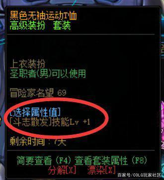 DNF发布网怎么获利 DNF发布网怎么获利