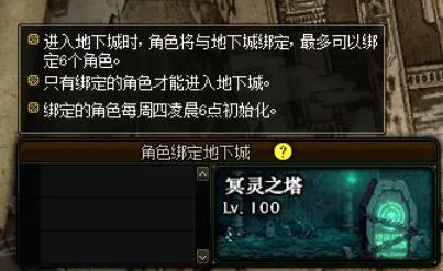 DNF发布网武神pk连招(dnf武神玩法) DNF发布网武神pk连招(dnf武神玩法)