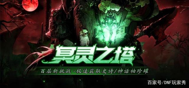DNF发布网天羽gm代码是什么(天羽传奇ol官网) DNF发布网天羽gm代码是什么(天羽传奇ol官网)