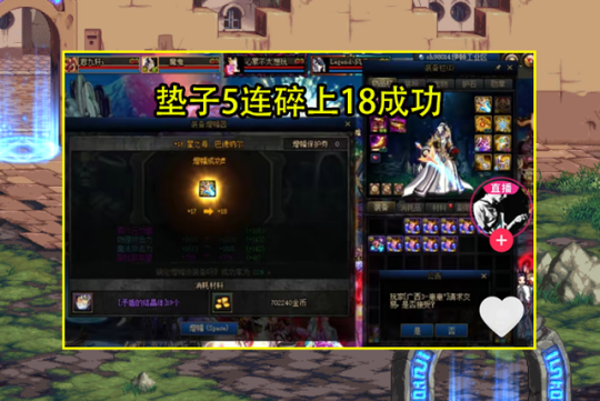 DNF发布网技能全屏源码（dnf技能代码