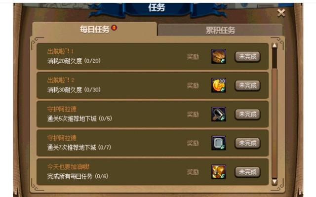 DNF发布网武器自定义(dnf武器指令设置自动) DNF发布网武器自定义(dnf武器指令设置自动)