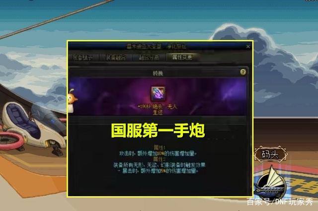 DNF发布网服务器搭建
