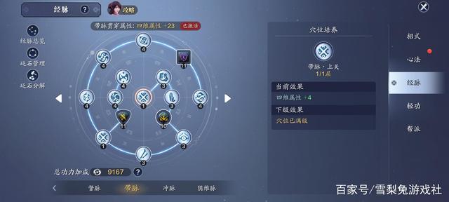 DNF发布网改强化（dnf强化改版前后数