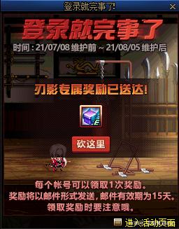 DNF发布网架设吾爱破解 DNF发布网架设吾爱破解