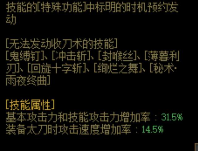 dnf95公益服发布网（最新版本公益服发