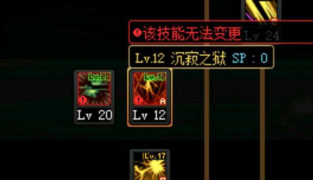 DNF发布网武器自定义(dnf武器指令设置自动) DNF发布网武器自定义(dnf武器指令设置自动)