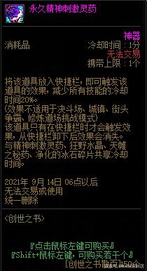 DNF发布网技能全屏源码(dnf技能代码大全) DNF发布网技能全屏源码(dnf技能代码大全)