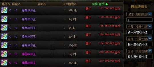 dnf公益服发布网 变态服(人气最高的dnf公益服发布网下载) dnf公益服发布网 变态服(人气最高的dnf公益服发布网下载)
